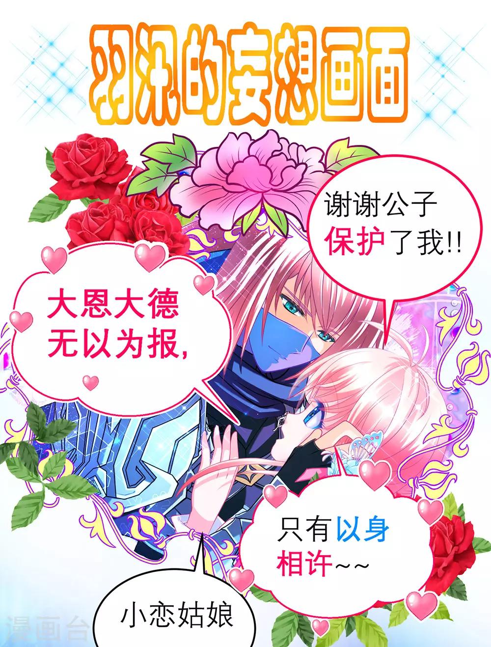 第172话-第176话