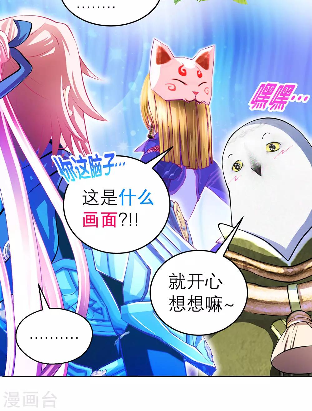 第172话-第176话