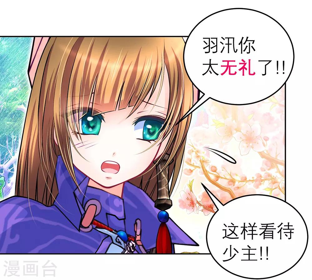 第172话-第176话