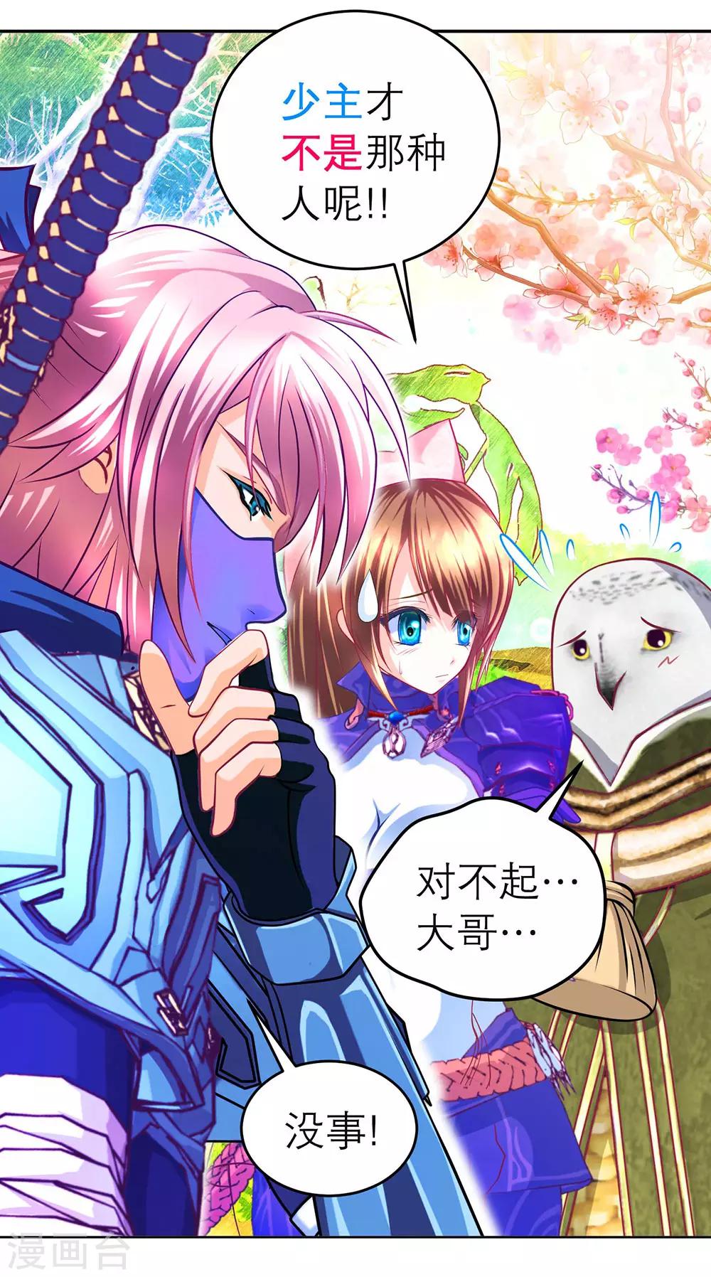 第172话-第176话