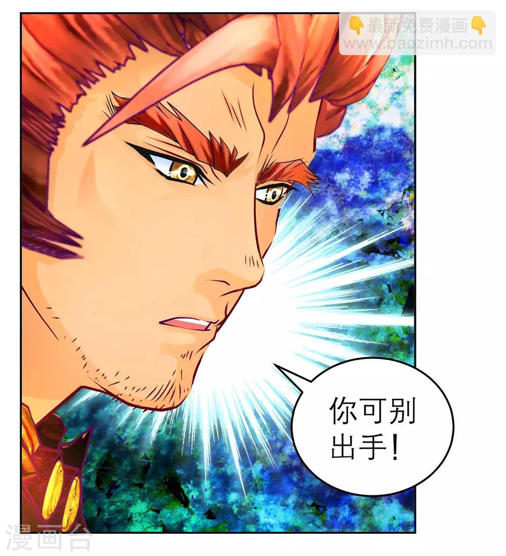 第172话-第176话