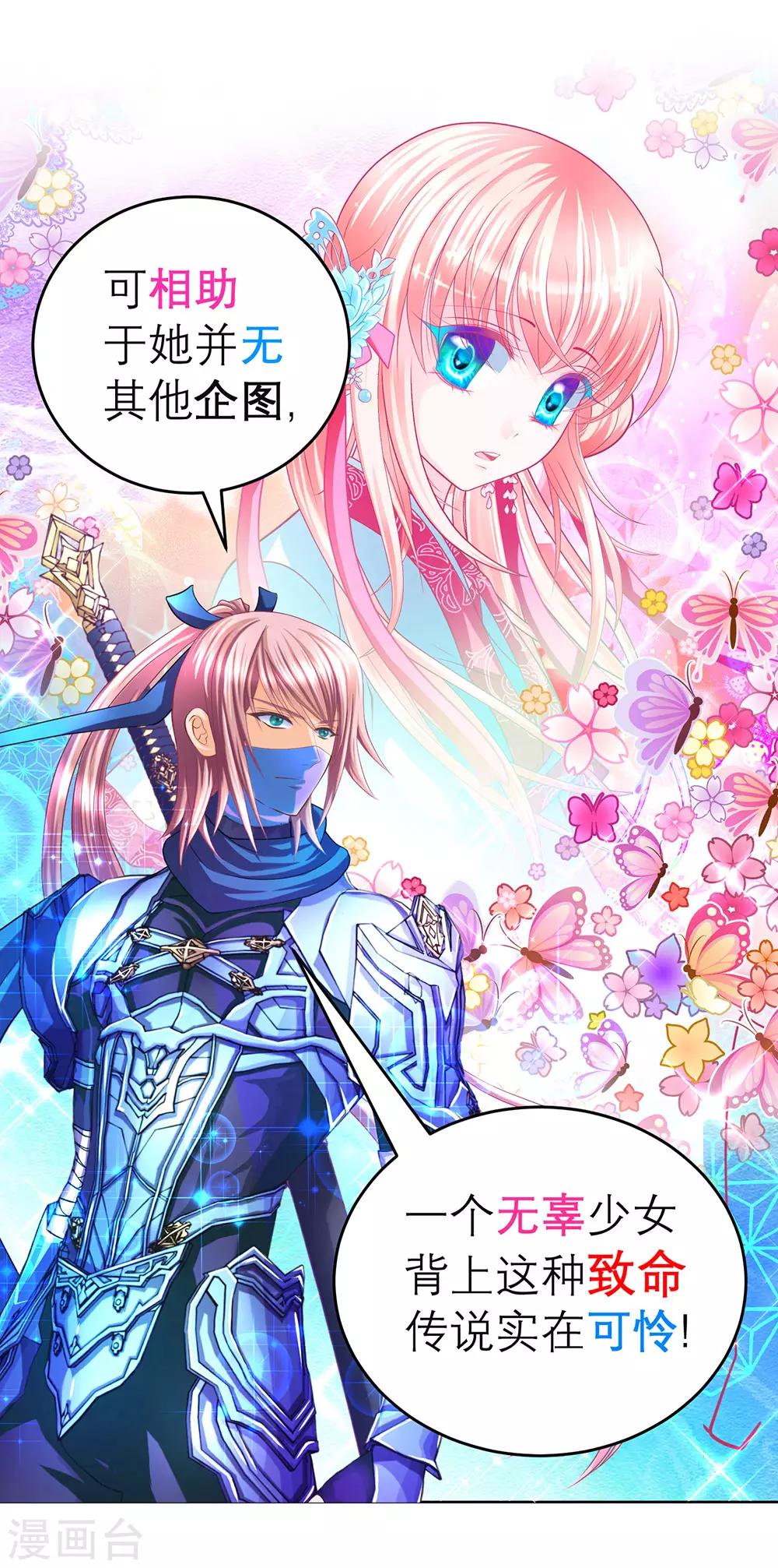 第172话-第176话