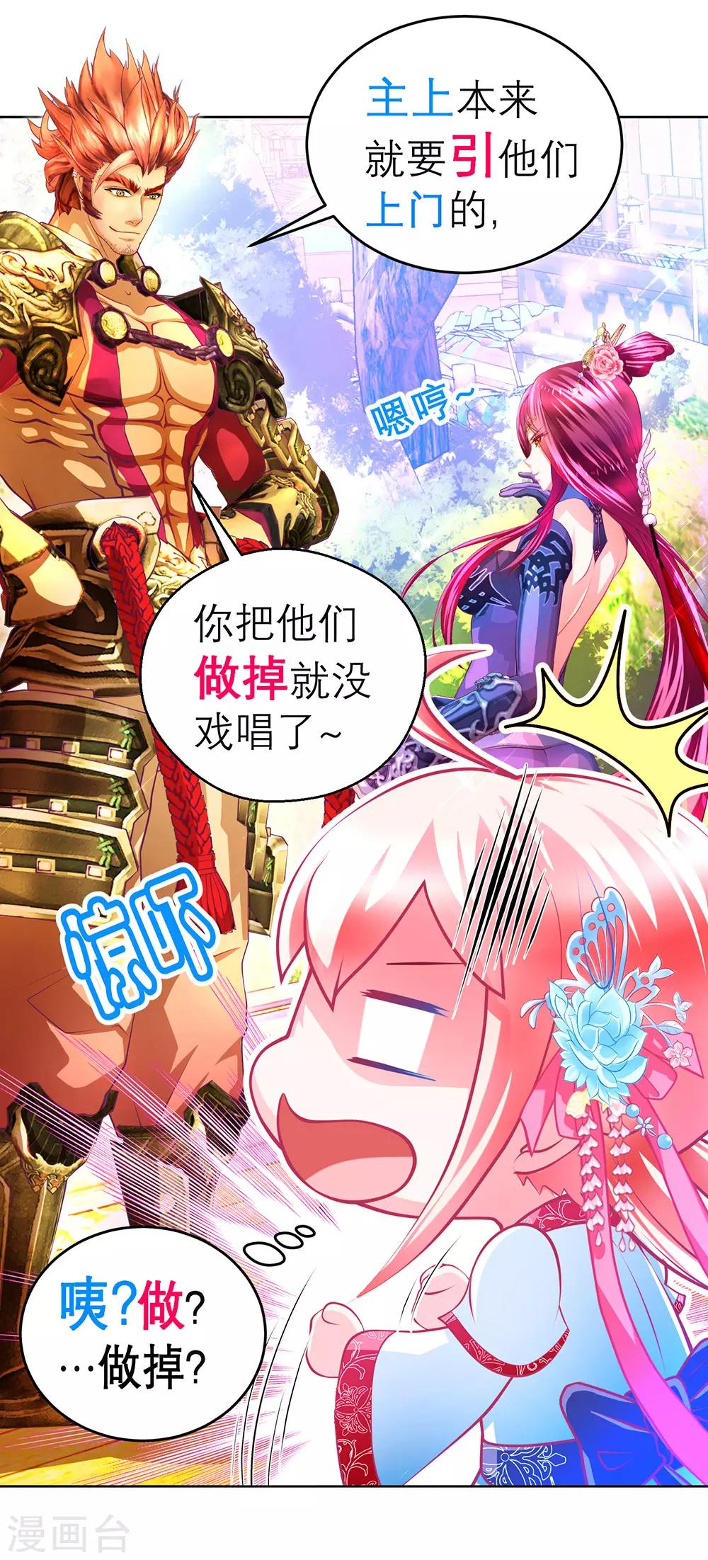 第172话-第176话