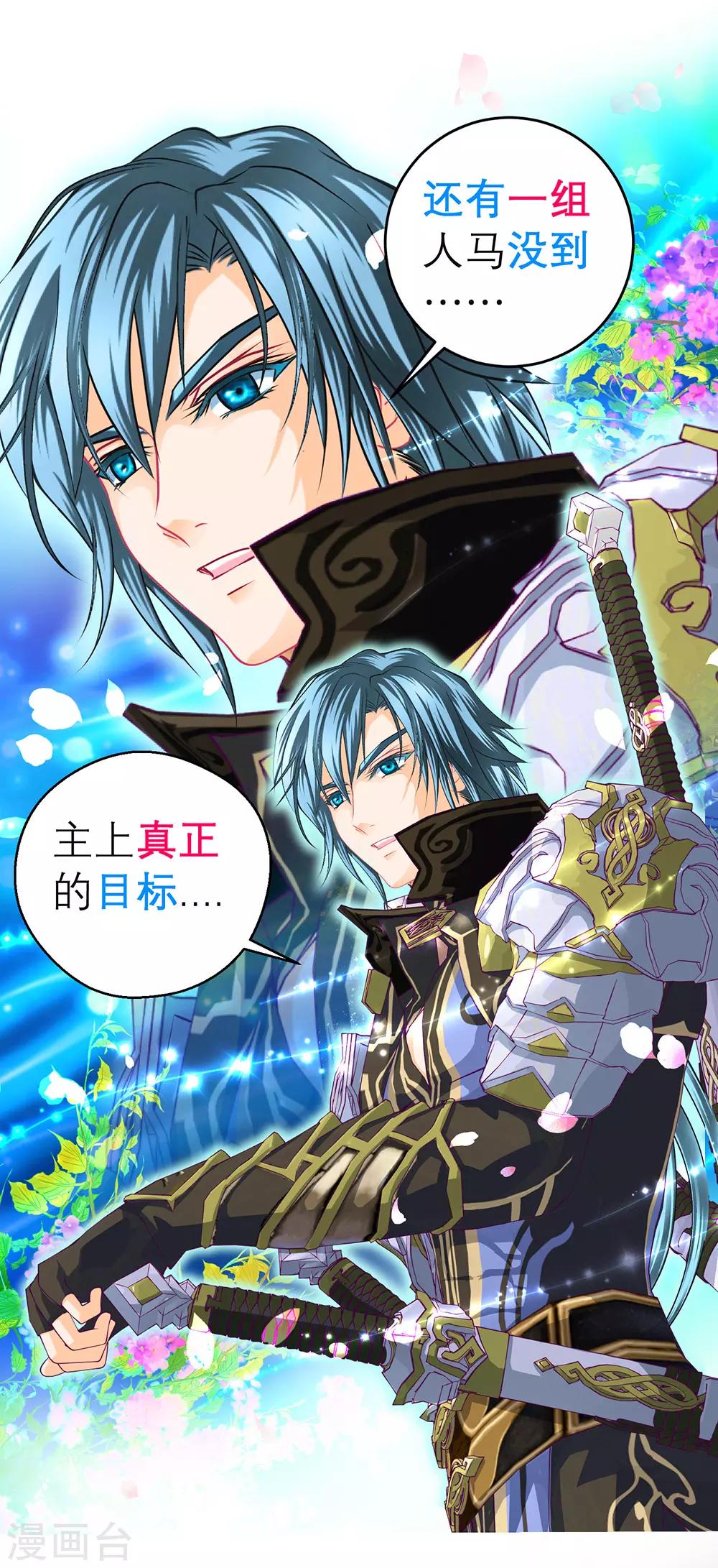 第172话-第176话