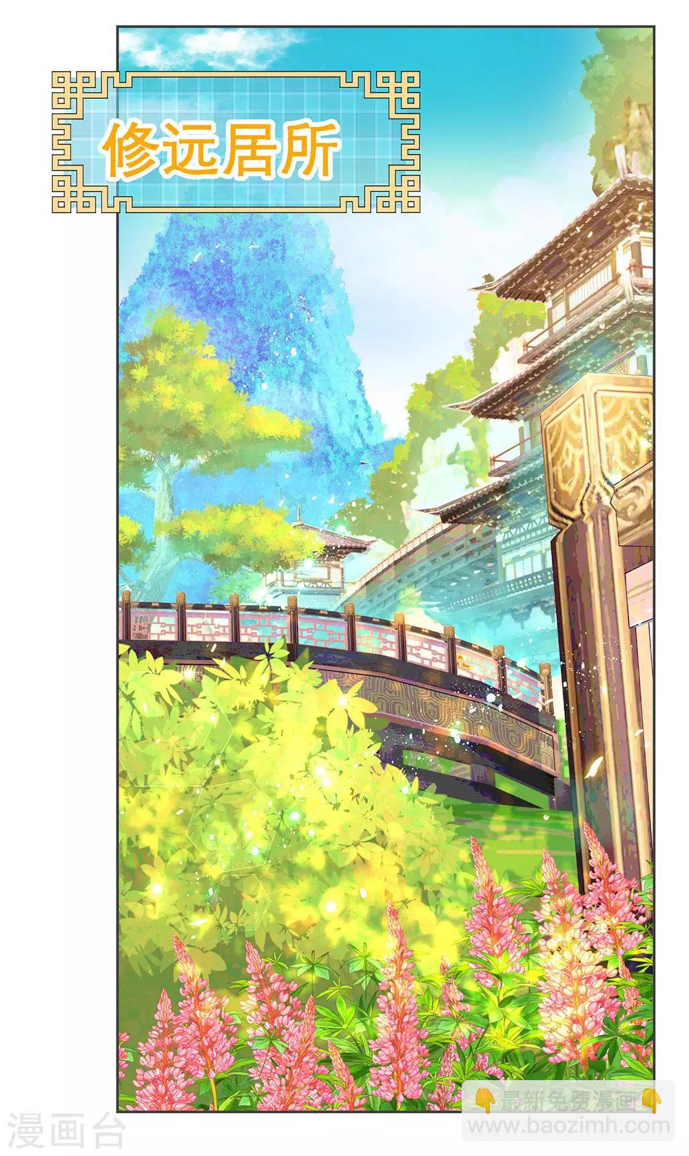 第174话-第178话