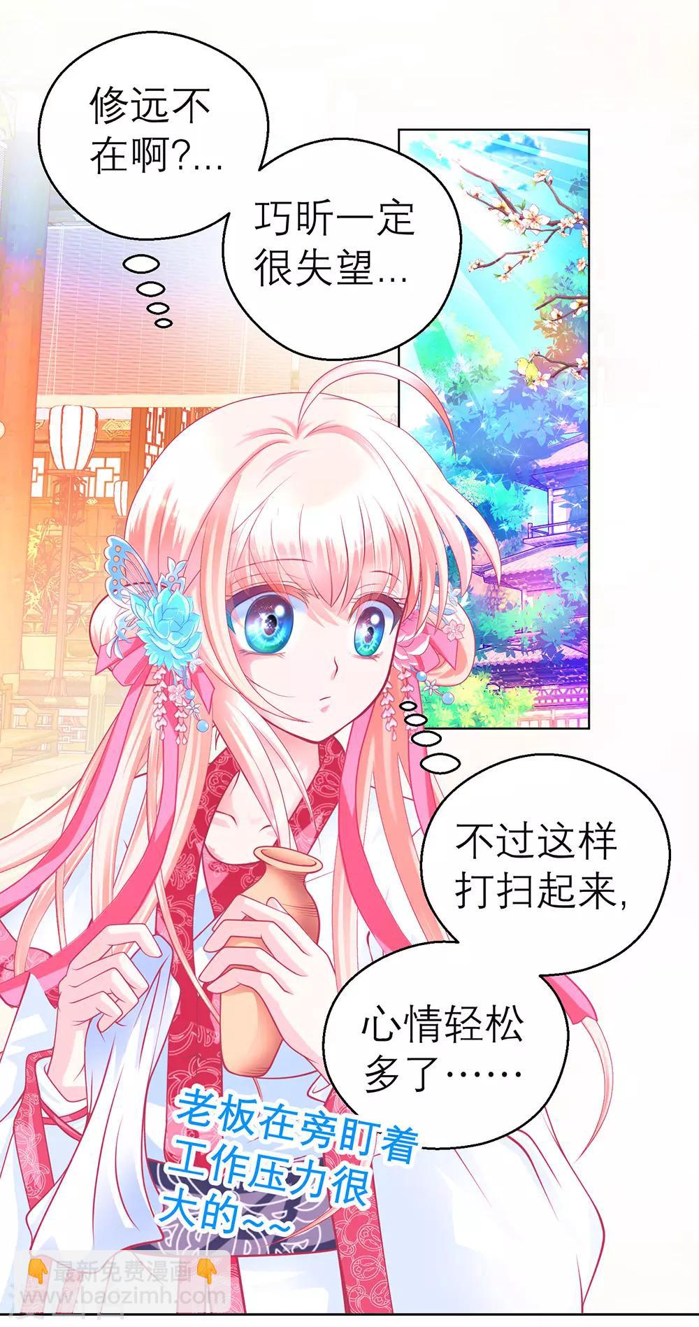 第174话-第178话