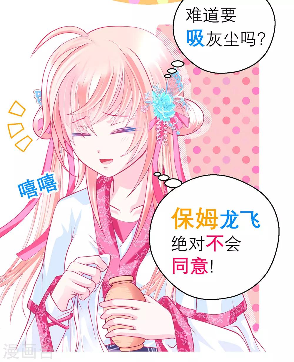第174话-第178话