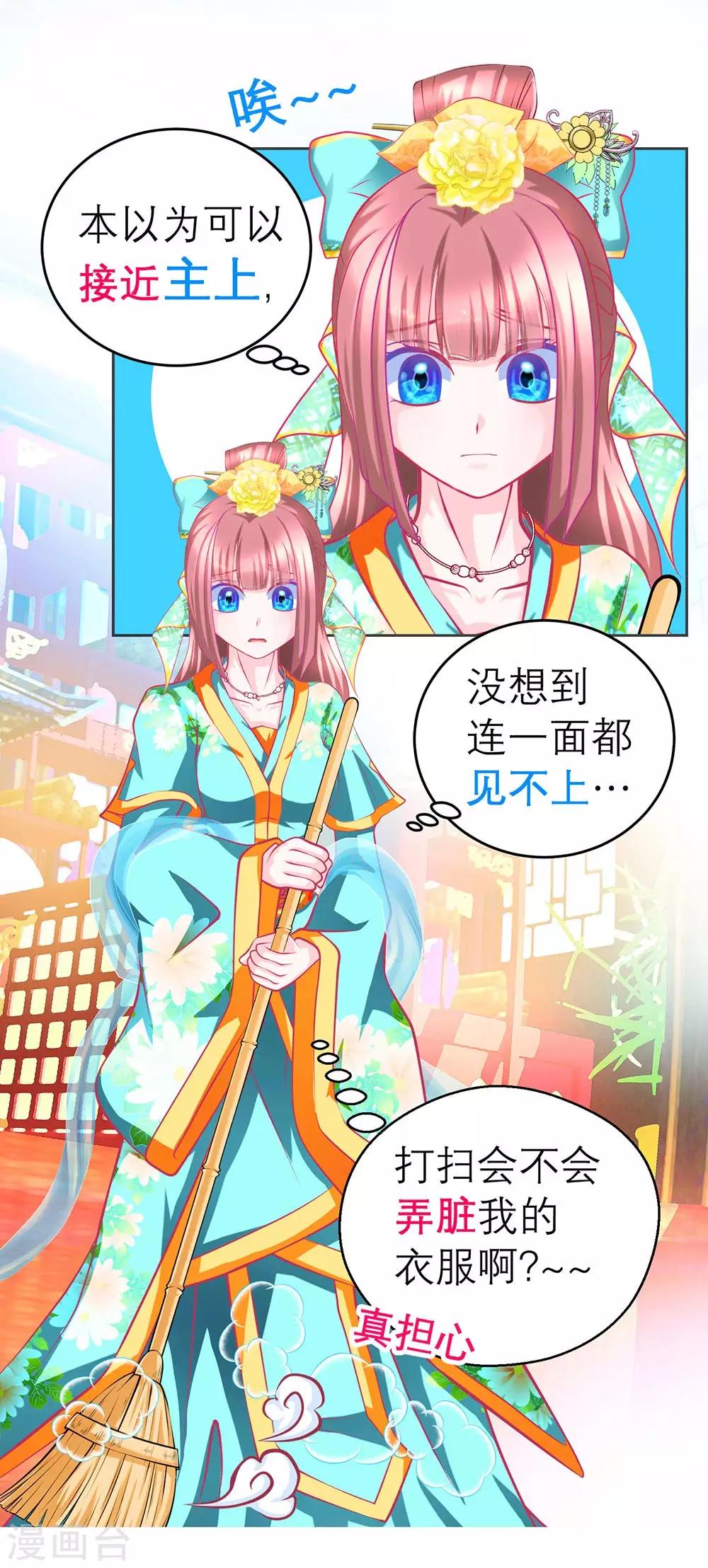 第174话-第178话
