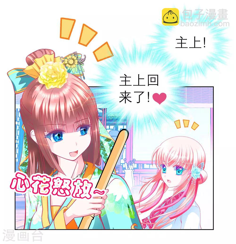第174话-第178话