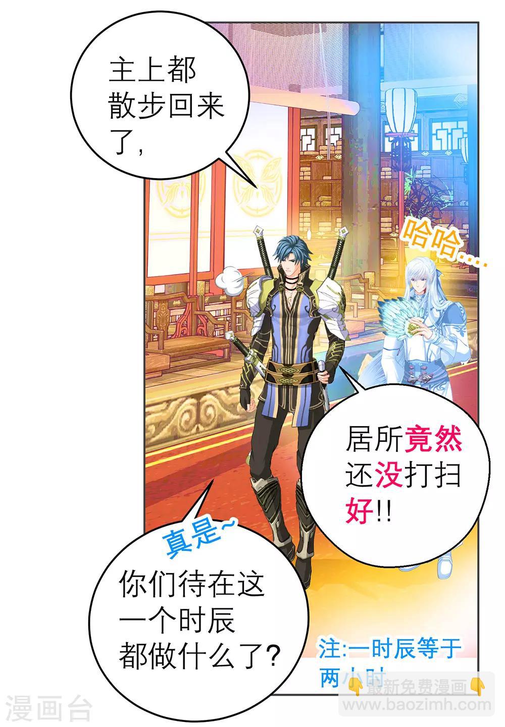 第174话-第178话
