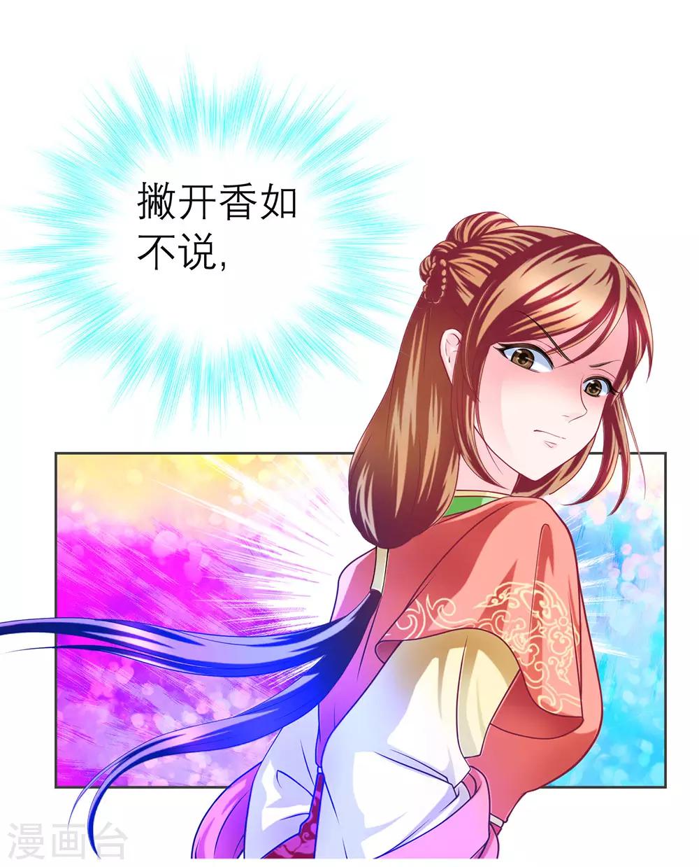 第174话-第178话