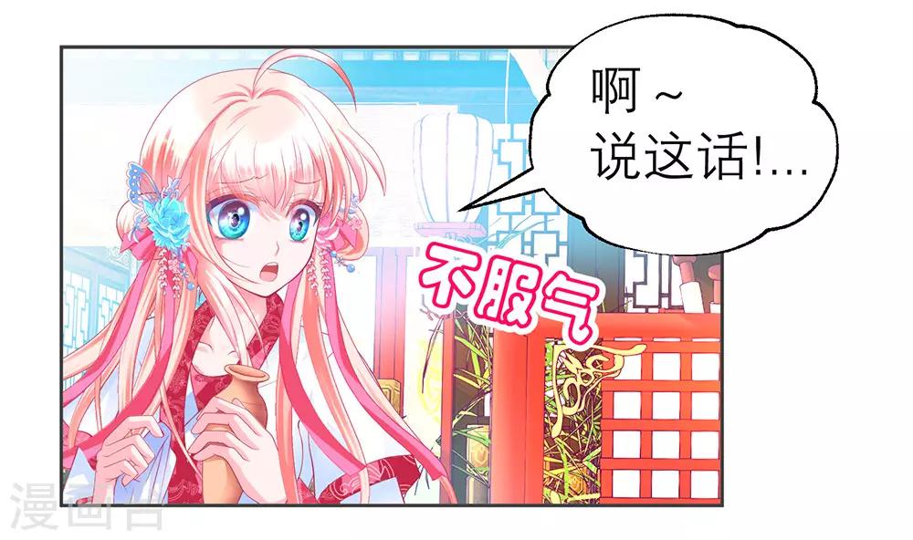 第174话-第178话