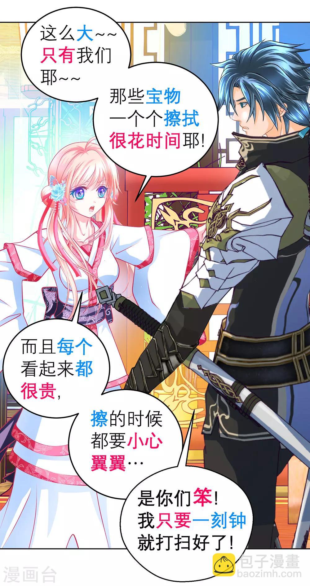 第174话-第178话