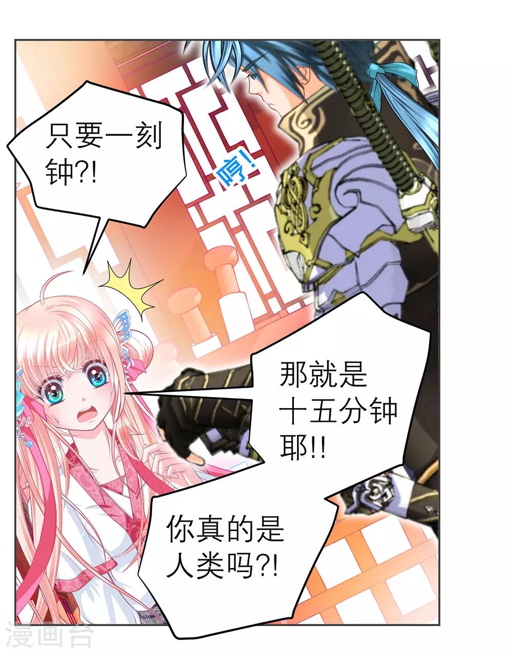 第174话-第178话