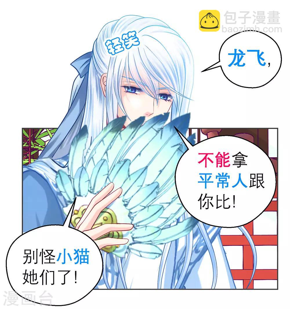 第174话-第178话