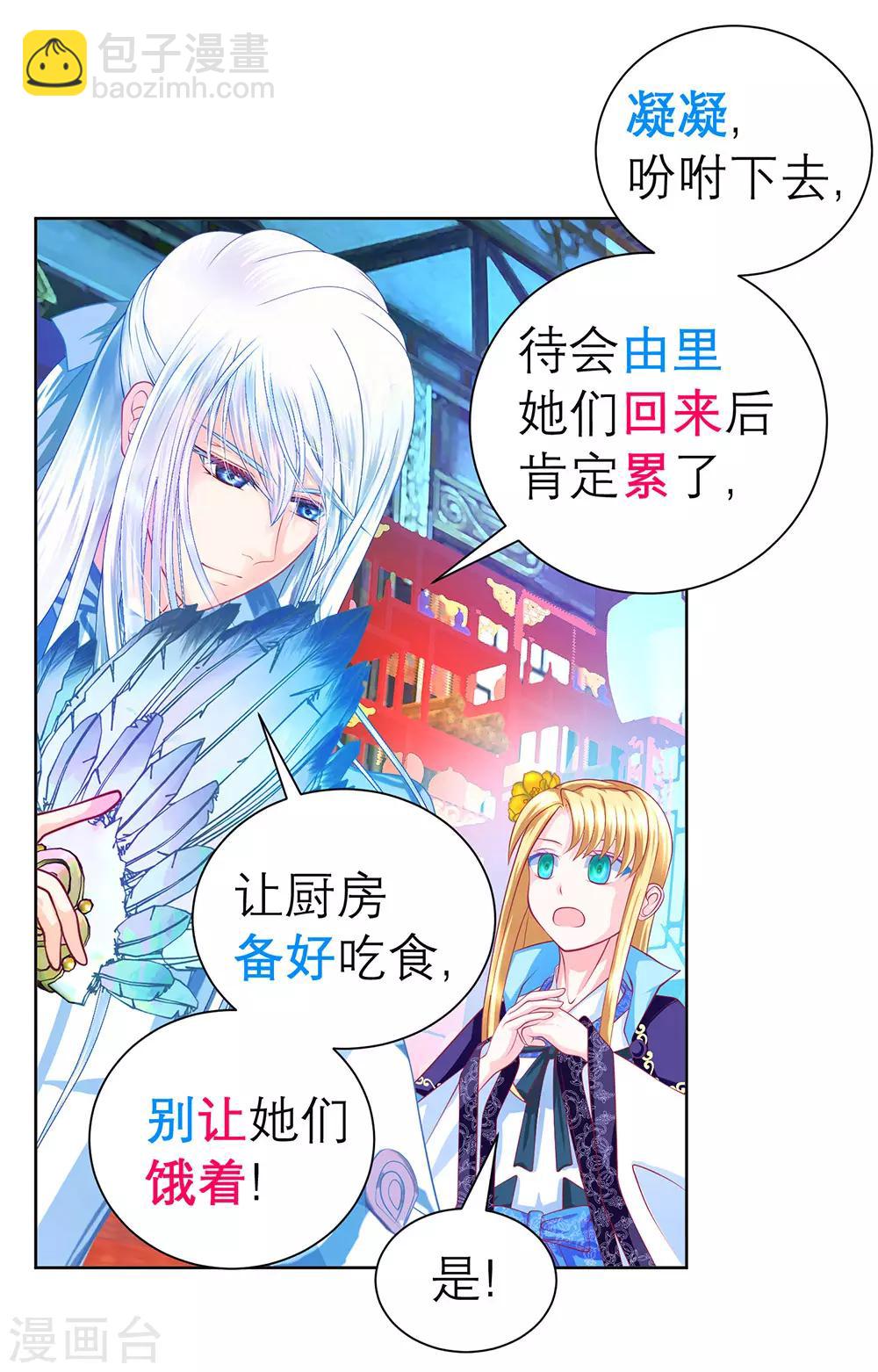第174话-第178话
