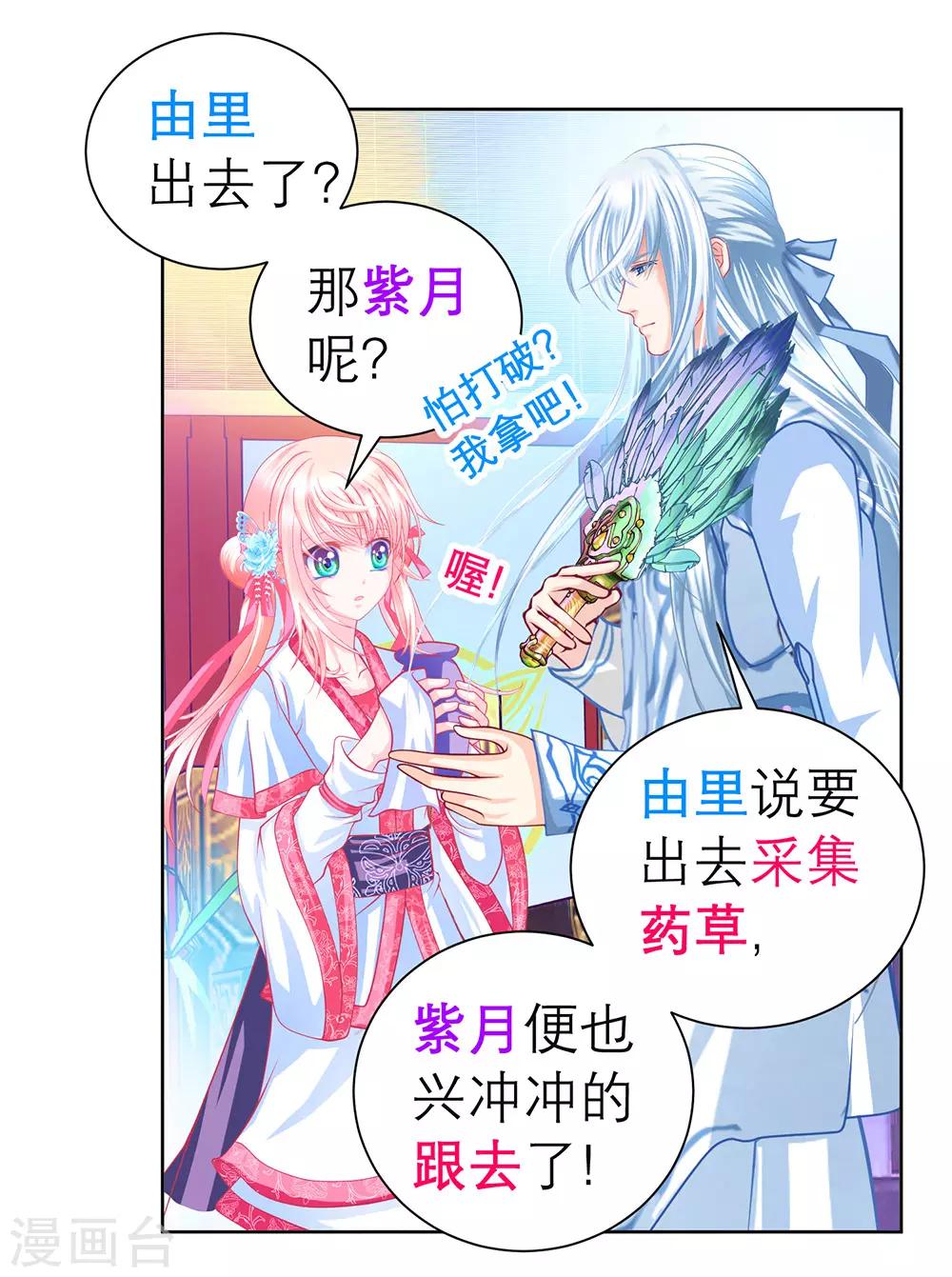 第174话-第178话