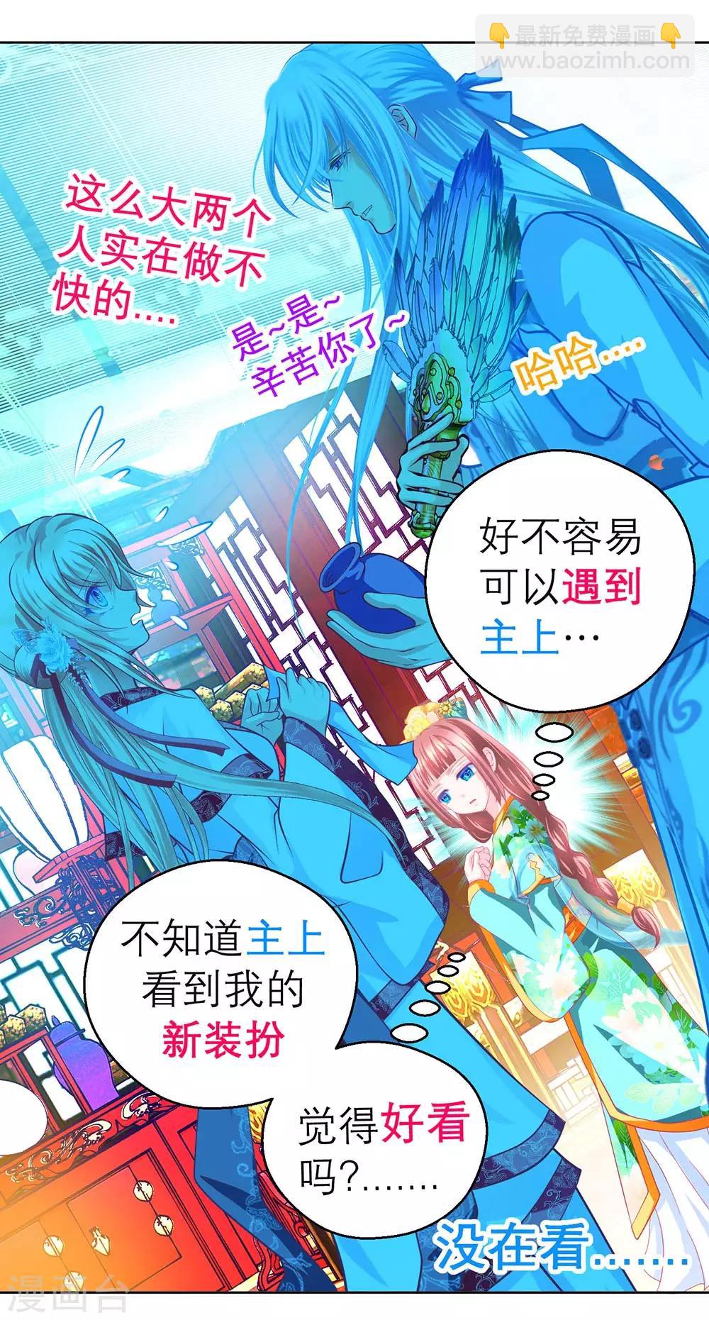 第174话-第178话