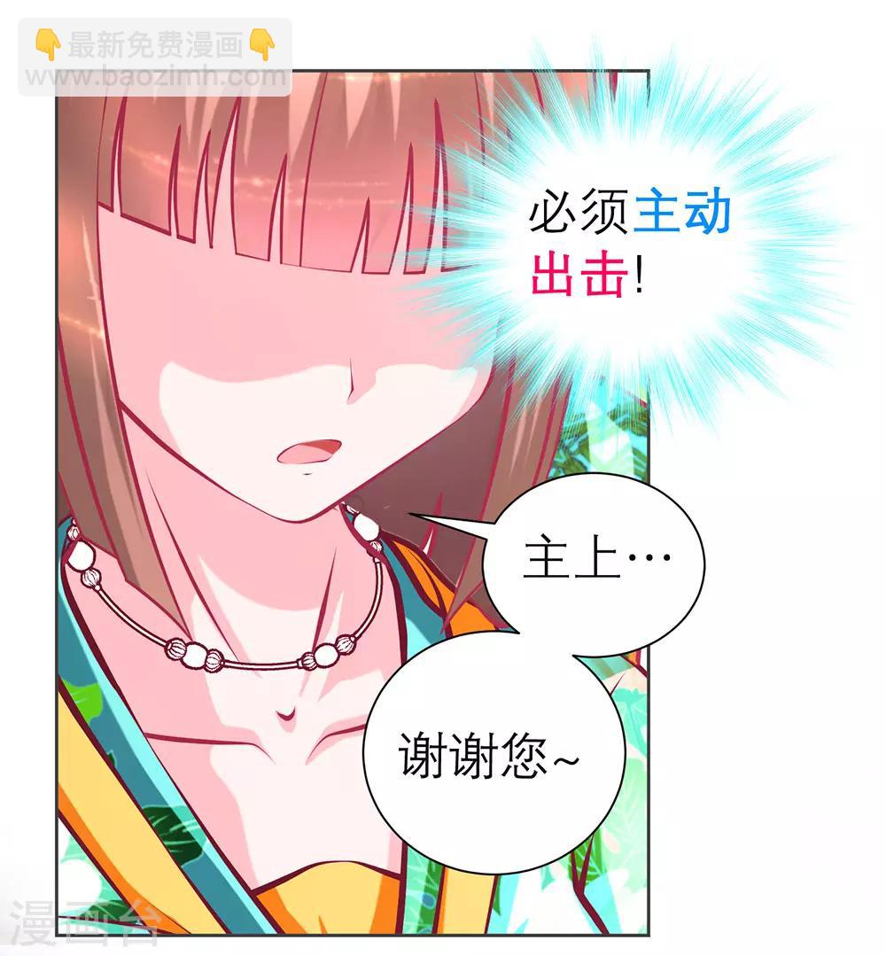 第174话-第178话