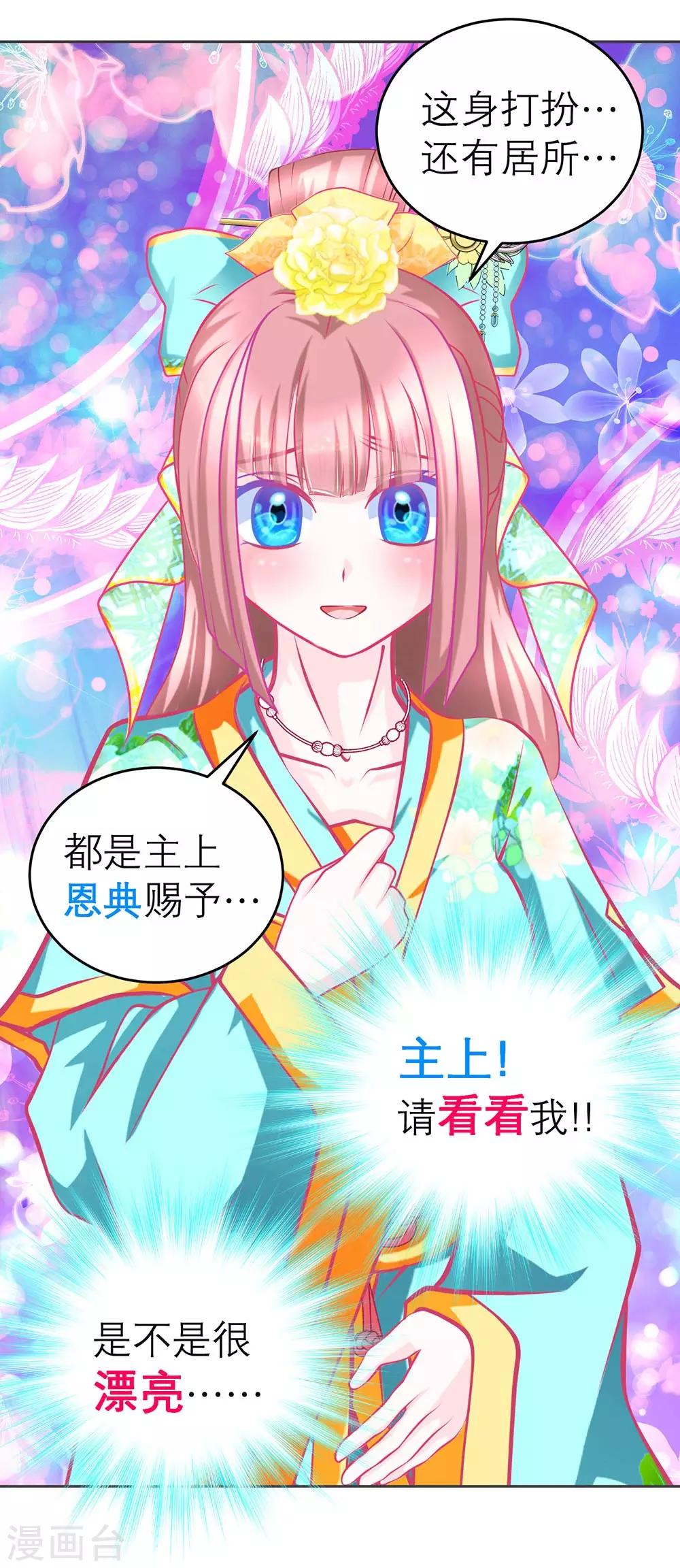第174话-第178话
