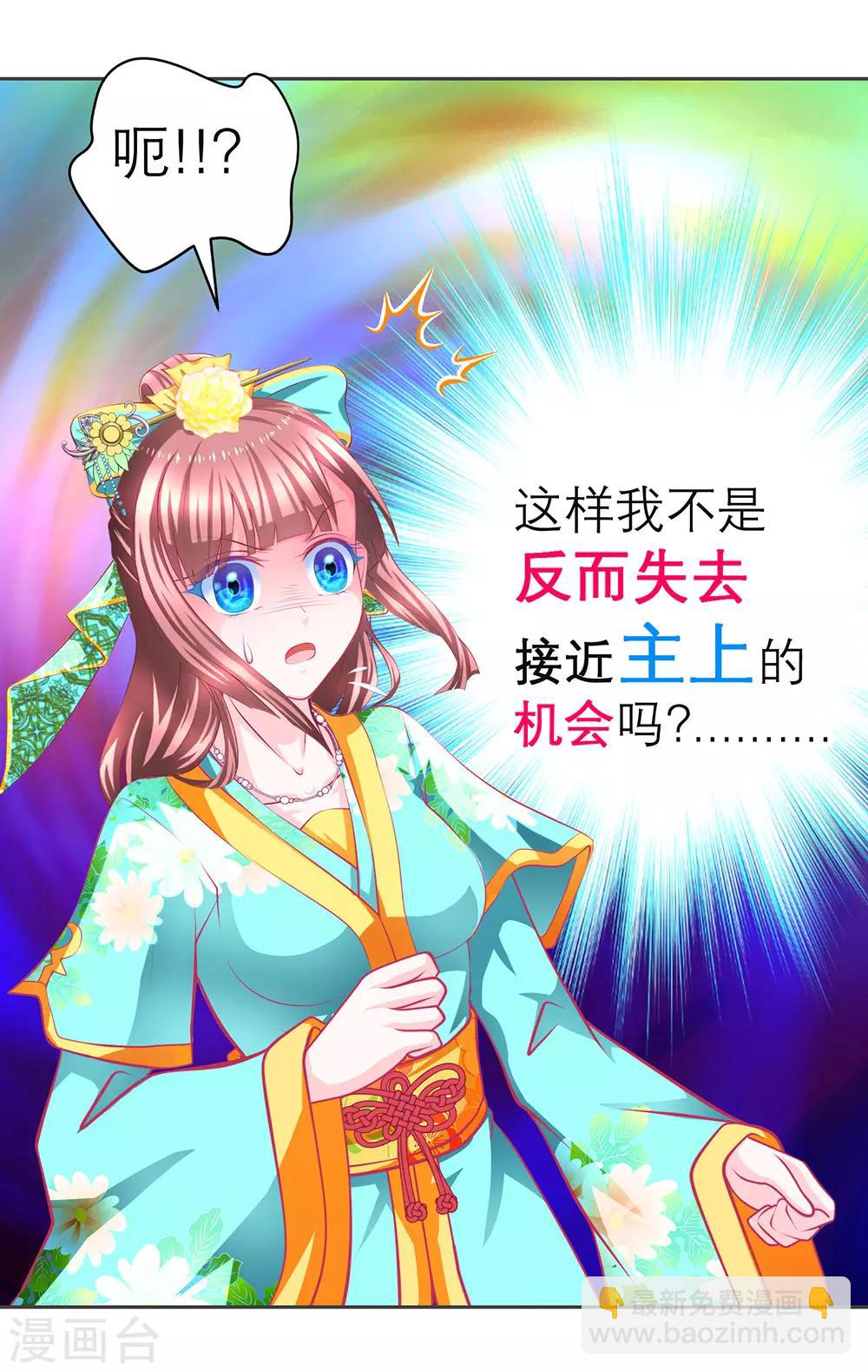 第174话-第178话
