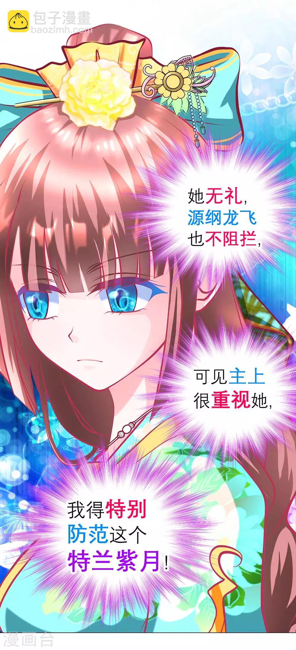 第174话-第178话