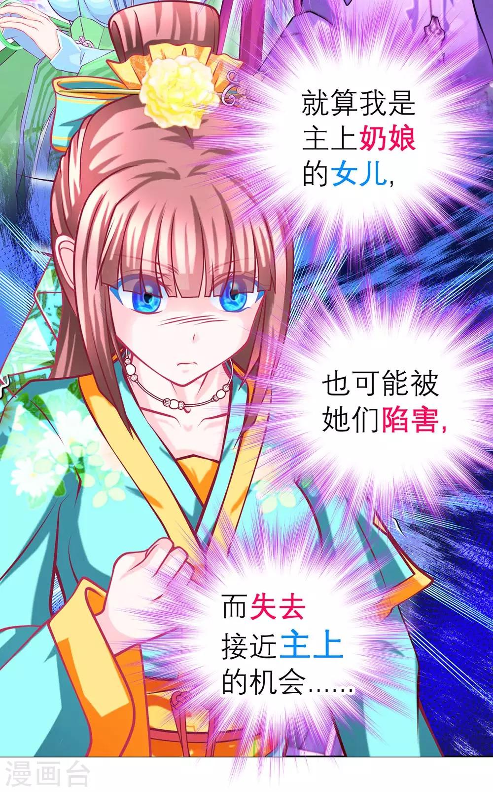 第174话-第178话