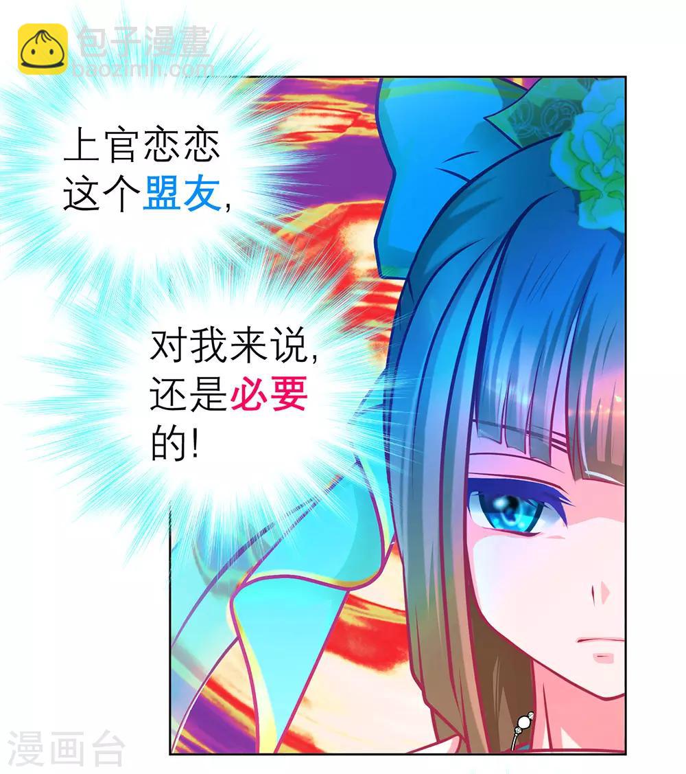 第174话-第178话