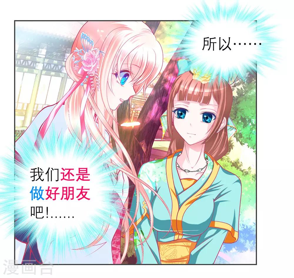 第174话-第178话