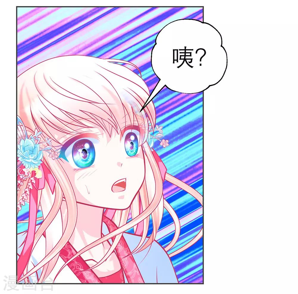 第176话-第180话