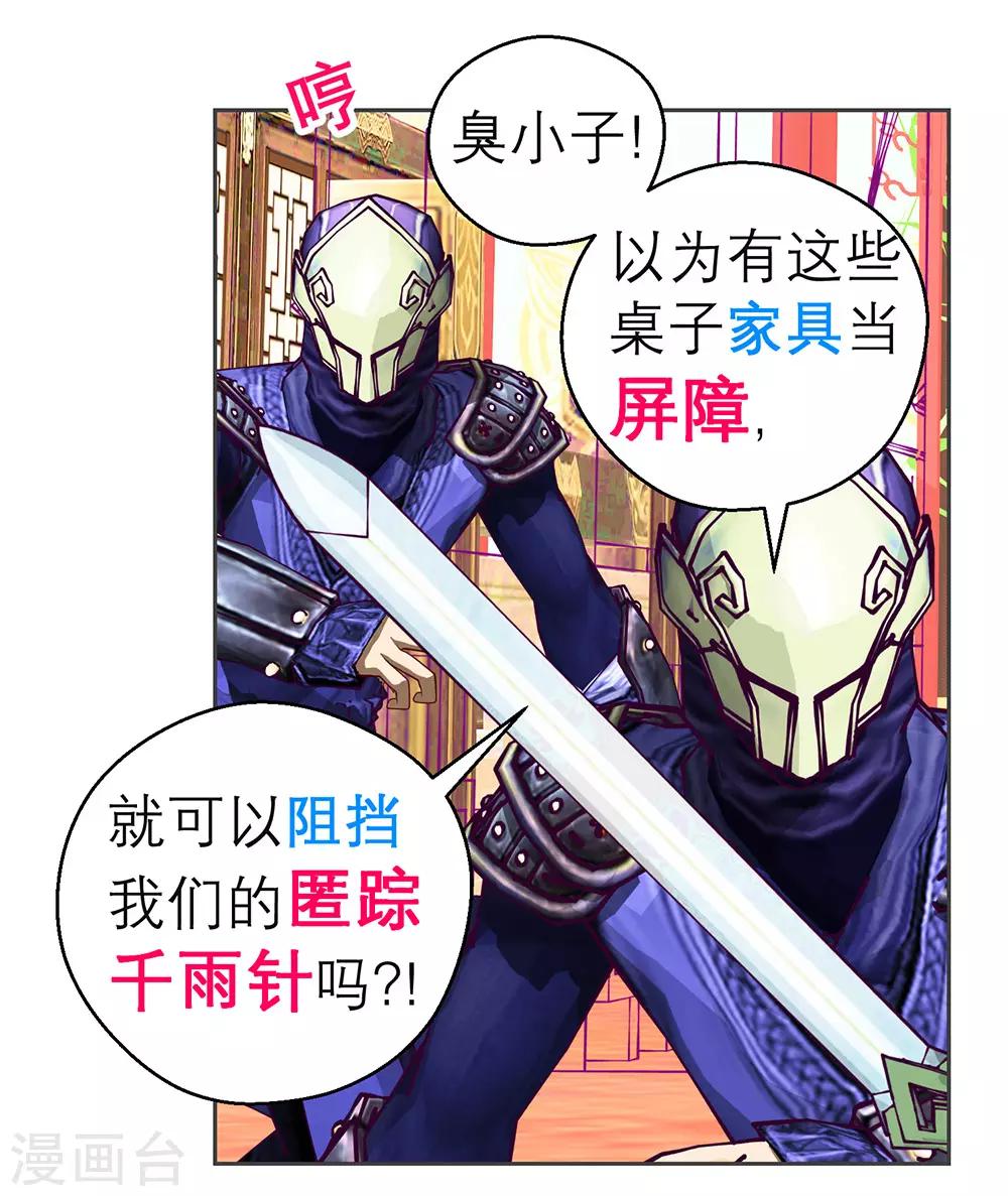 第176话-第180话