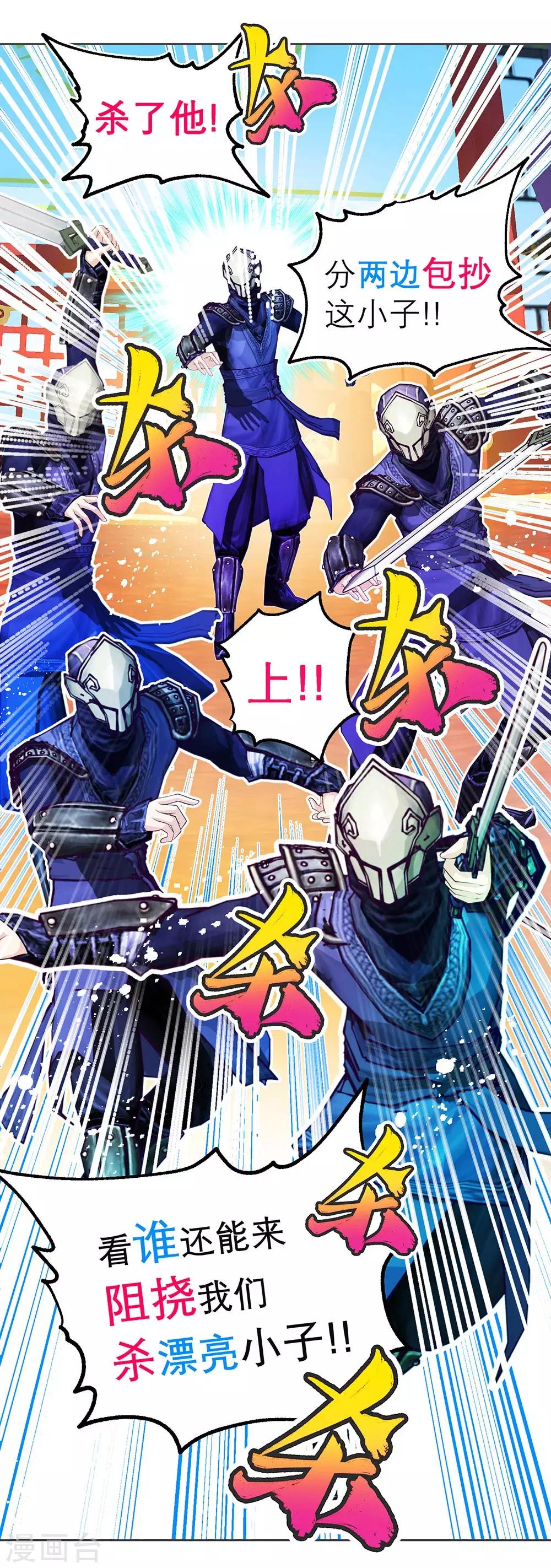 第176话-第180话