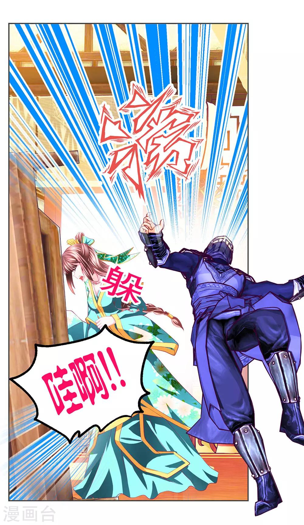 第176话-第180话