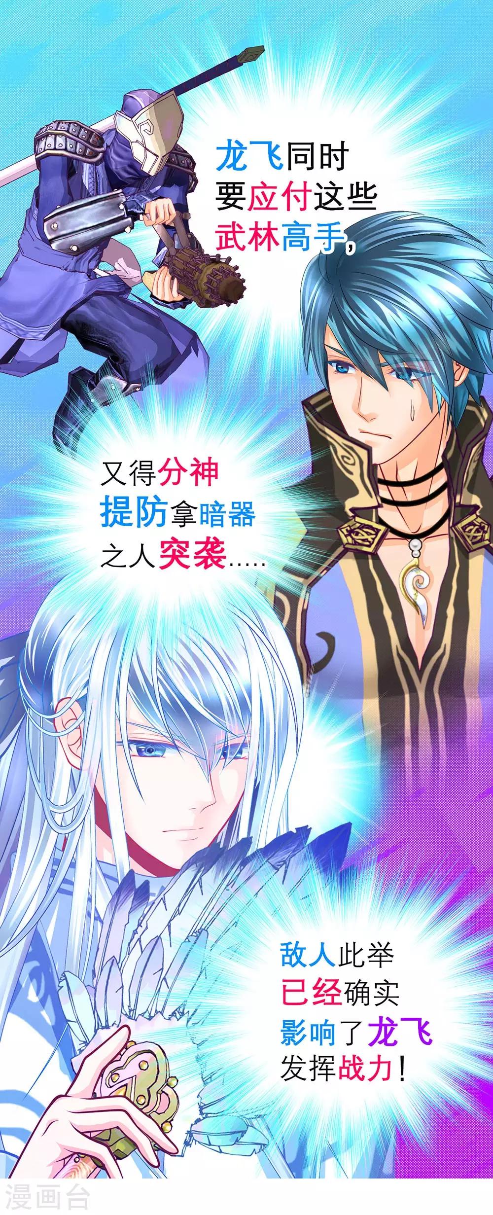第176话-第180话