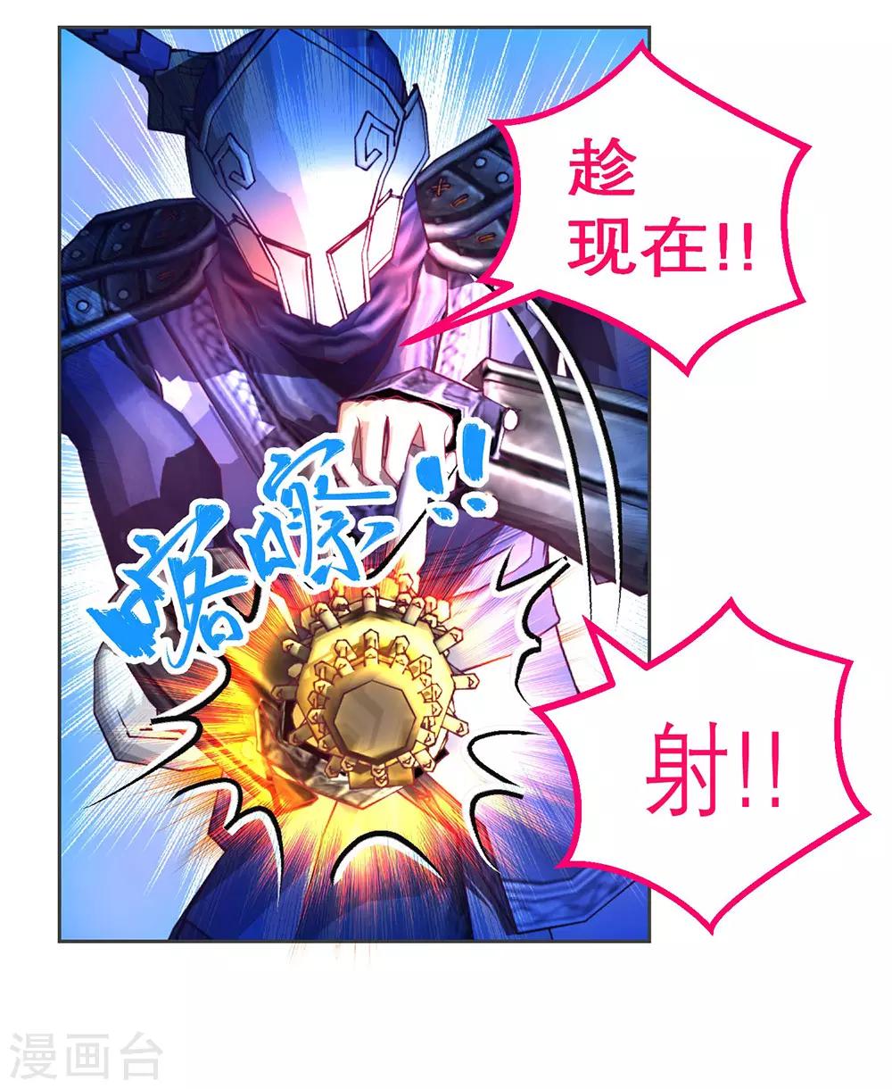 第176话-第180话