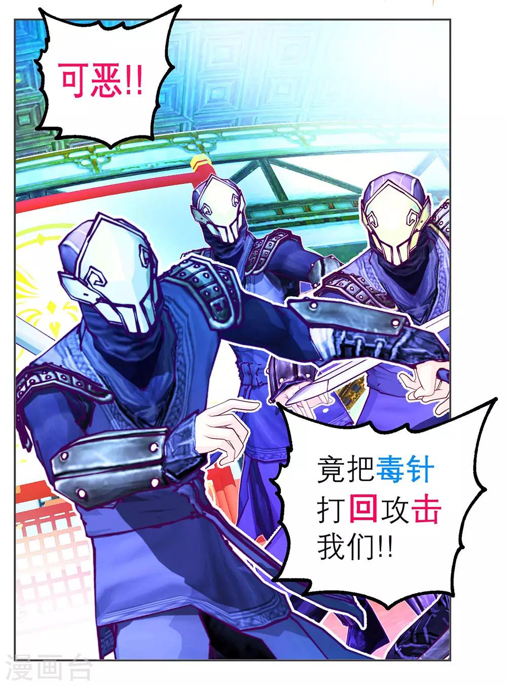 第176话-第180话