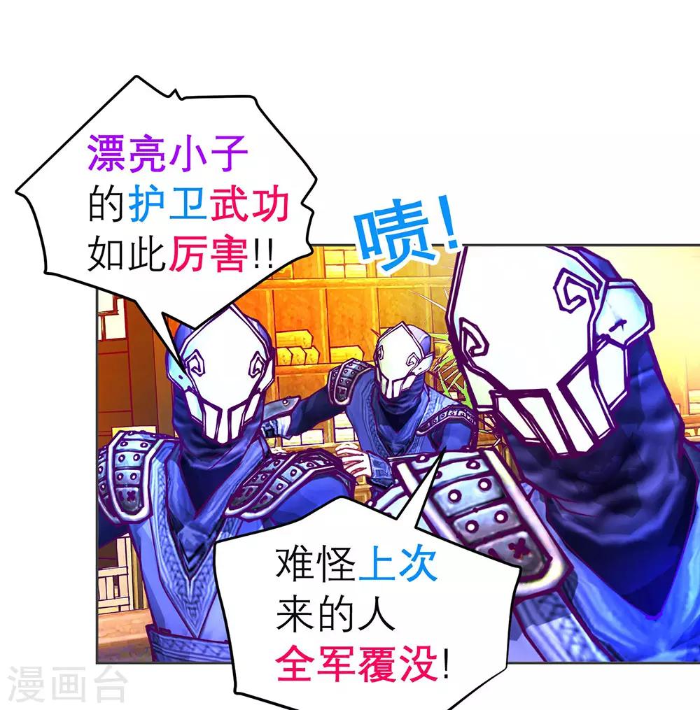 第176话-第180话