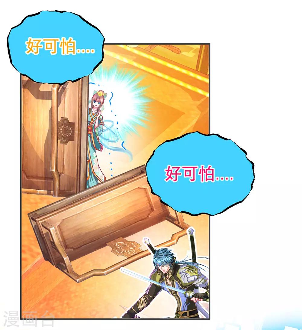 第176话-第180话