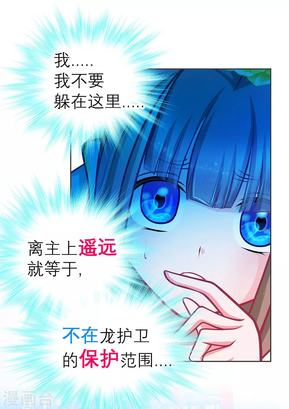 第176话-第180话