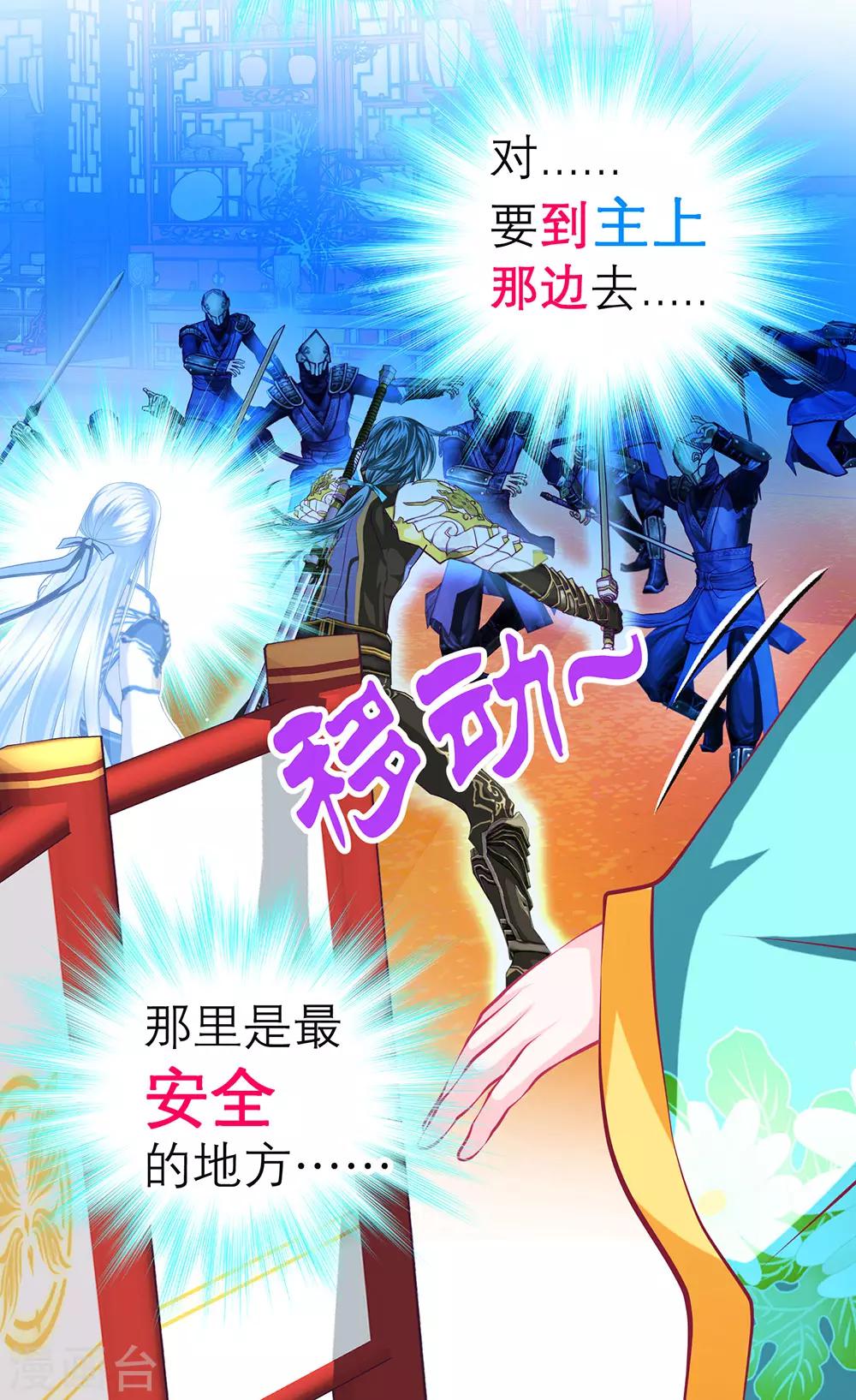 第176话-第180话
