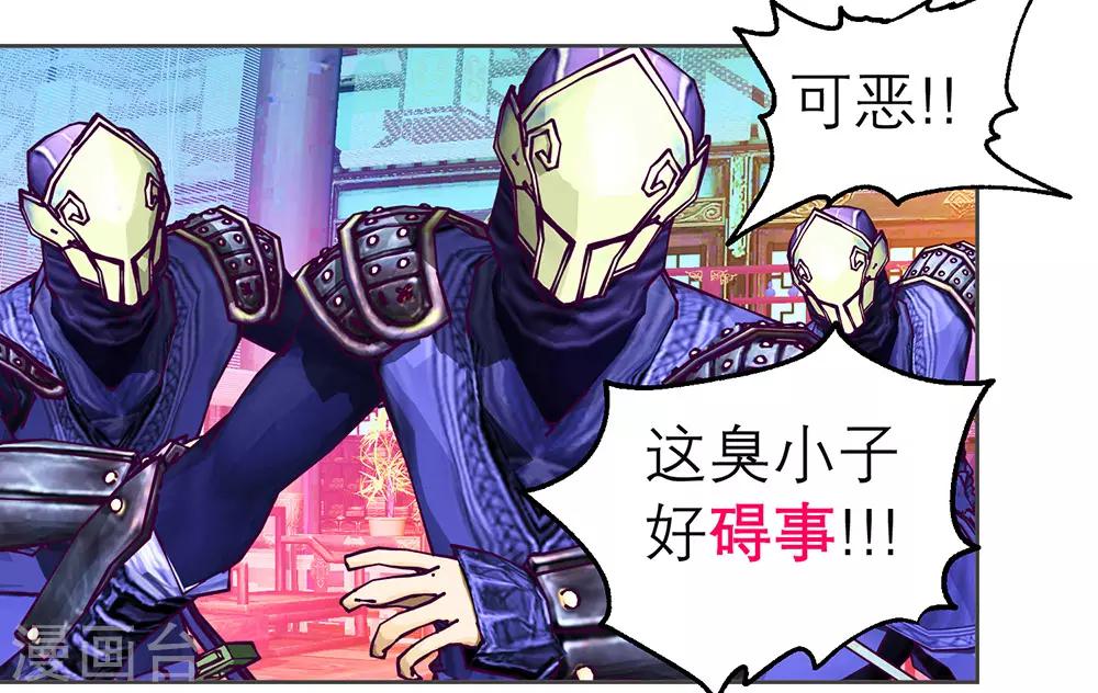 第176话-第180话
