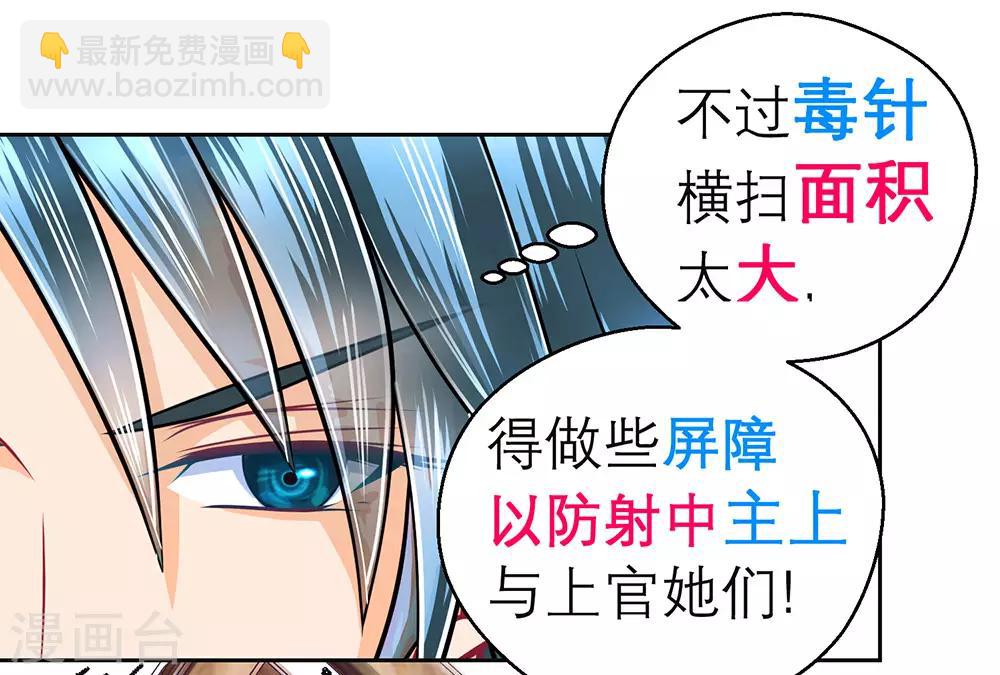第176话-第180话