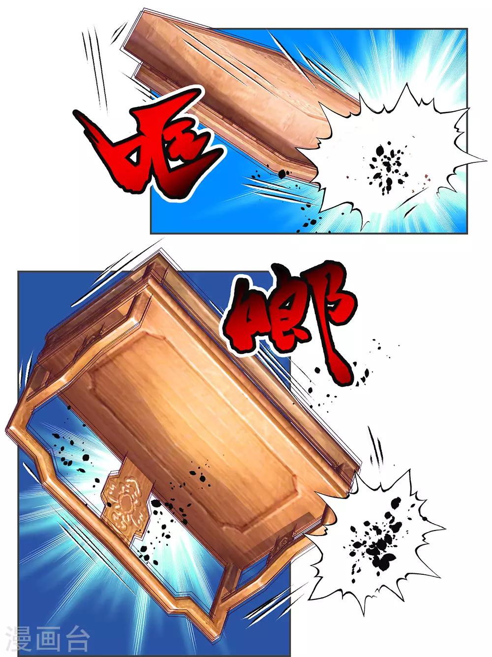 第176话-第180话