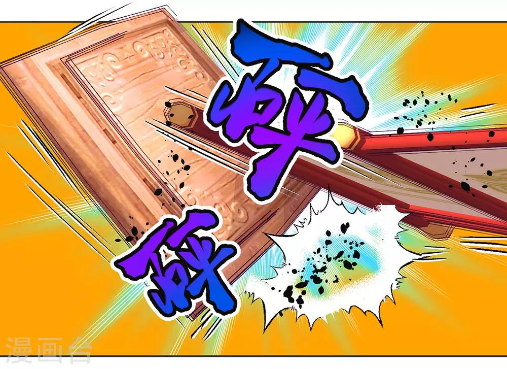 第176话-第180话