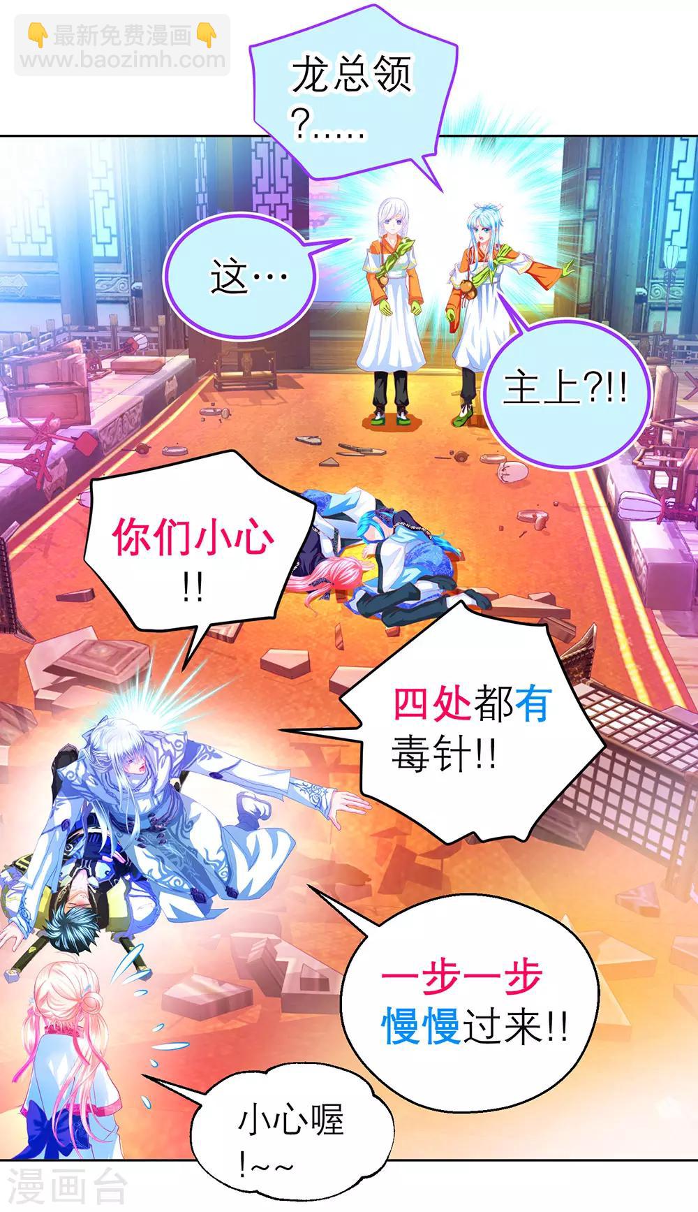 第178话-第182话