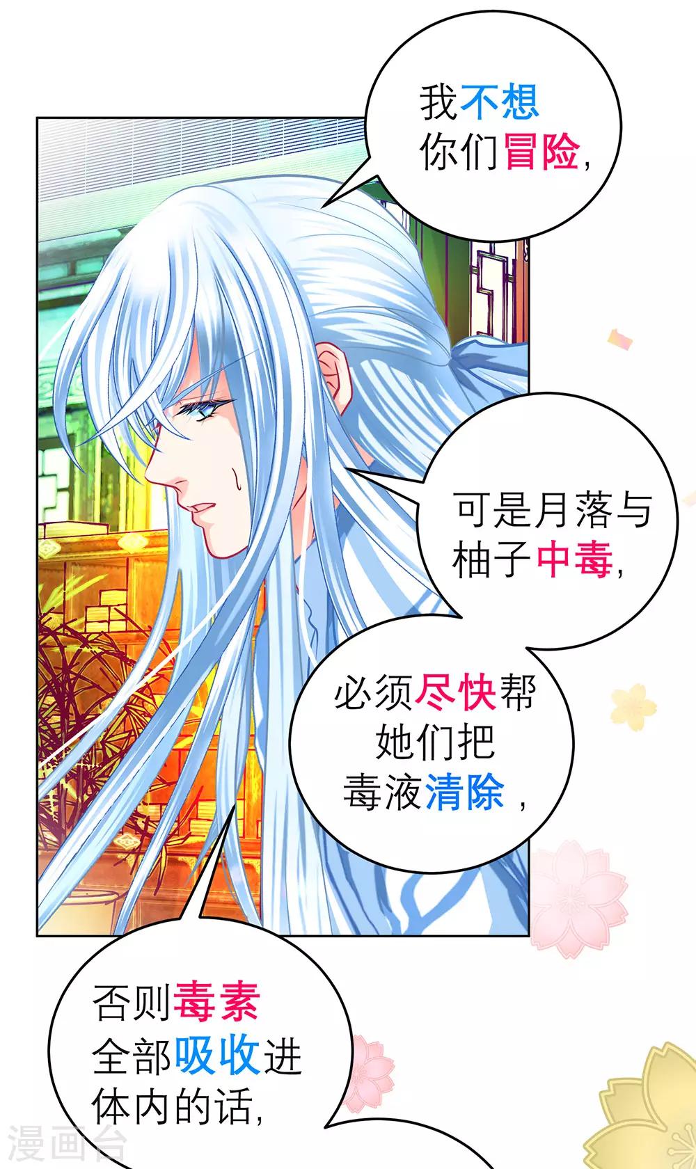 第178话-第182话