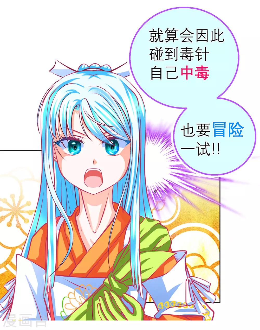 第178话-第182话
