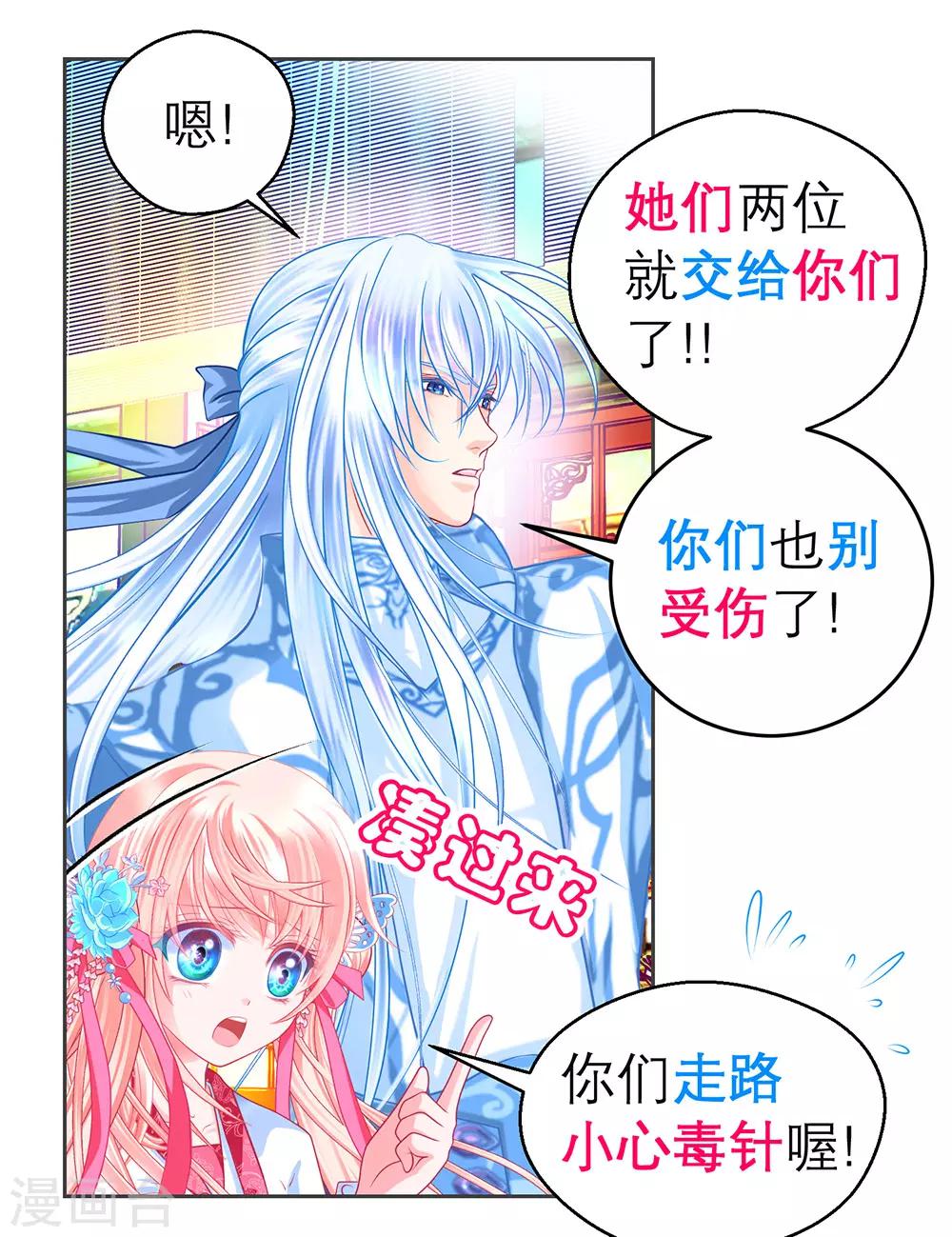 第178话-第182话