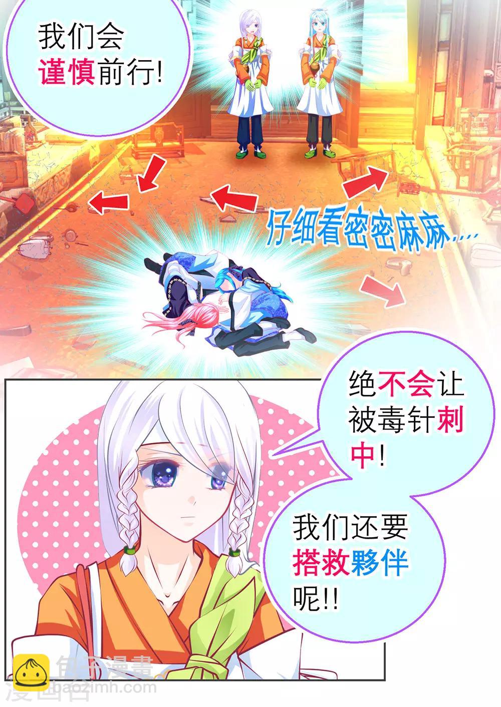 第178话-第182话