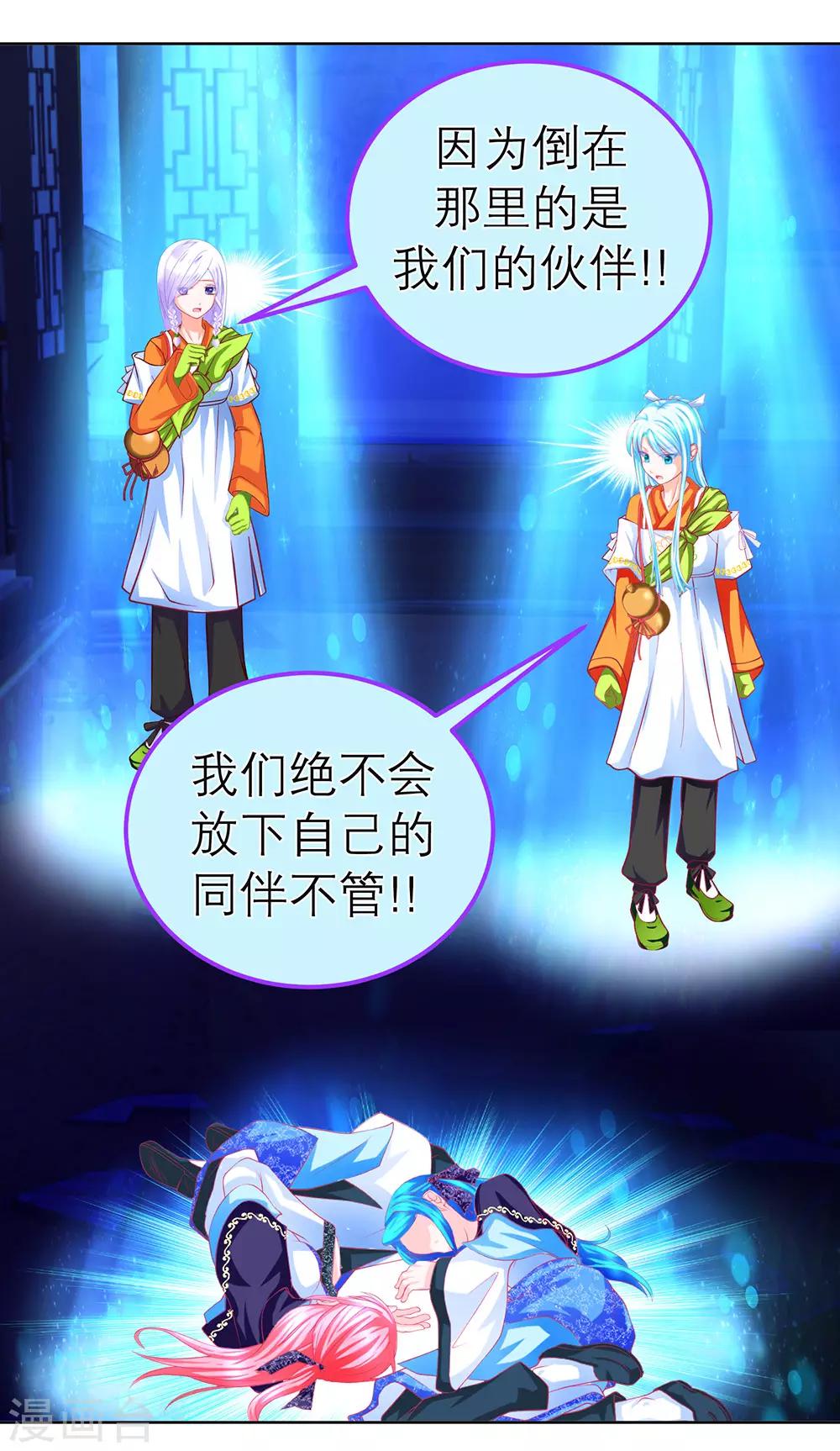 第178话-第182话